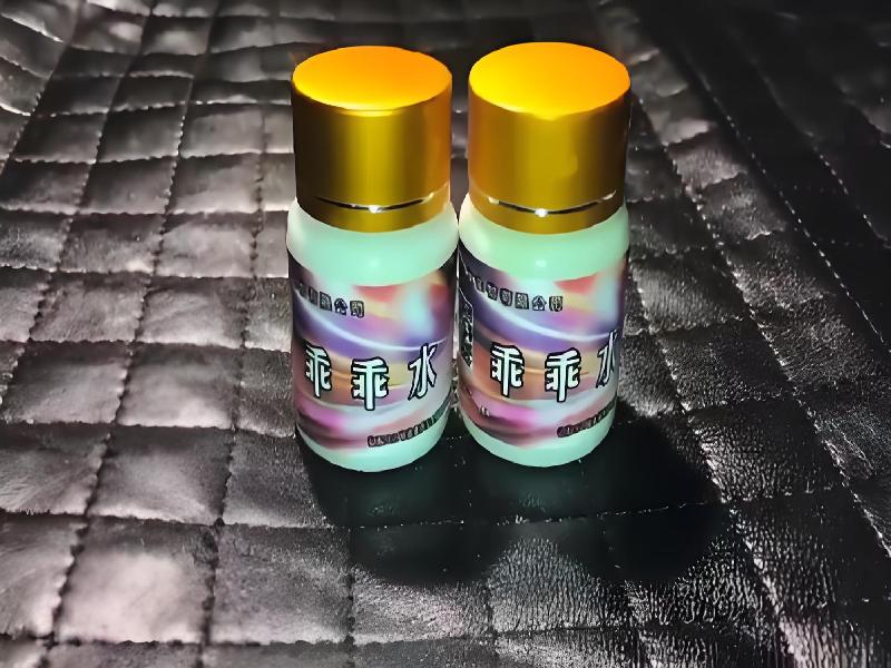 成人催药迷用品7992-UYnq型号